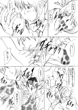 Page 10 of Ochita Sei Kishi - Inyoku Kishi Hen