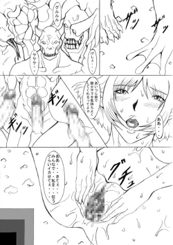 Page 18 of Ochita Sei Kishi - Inyoku Kishi Hen