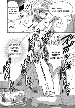 Page 105 of Mo-Retsu! Boin SenseiVol.2