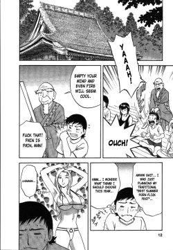 Page 11 of Mo-Retsu! Boin SenseiVol.2