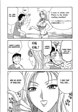 Page 9 of Mo-Retsu! Boin SenseiVol.2
