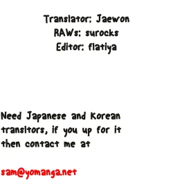 Page 256 of Sweet Guy Ch. 1-45