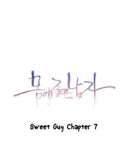 Page 299 of Sweet Guy Ch. 1-45
