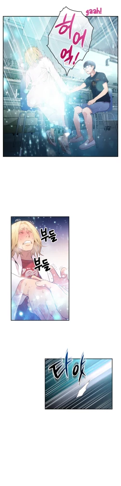 Page 421 of Sweet Guy Ch. 1-45