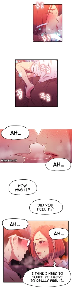 Page 581 of Sweet Guy Ch. 1-45