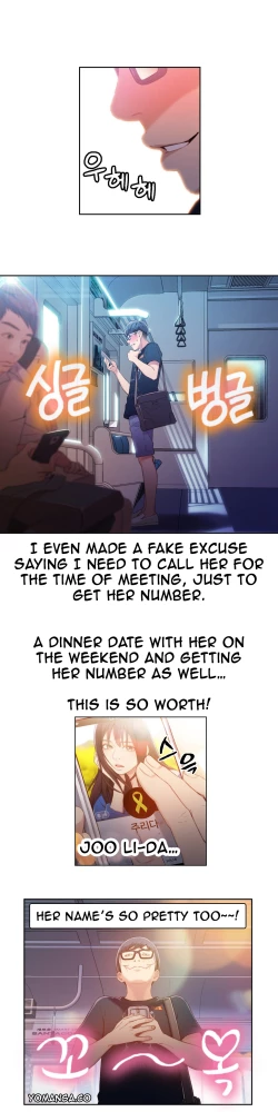 Page 644 of Sweet Guy Ch. 1-45