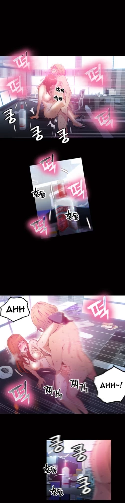 Page 732 of Sweet Guy Ch. 1-45