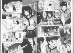 Page 34 of Anata no Kodane ga Hoshiino | 你的精液子種我好想要喔