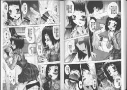 Page 48 of Anata no Kodane ga Hoshiino | 你的精液子種我好想要喔