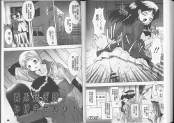 Page 63 of Anata no Kodane ga Hoshiino | 你的精液子種我好想要喔