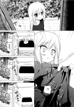 Page 10 of Tsuitenai Shoujo