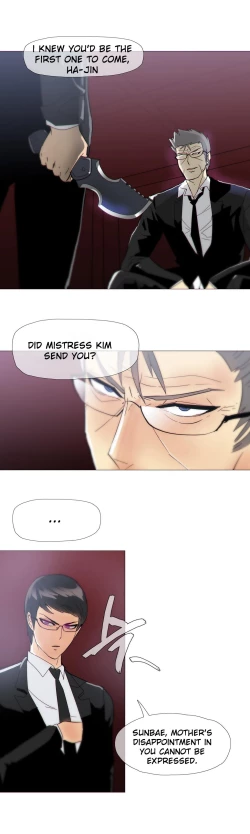 Page 320 of Household Affairs Ch.1-24