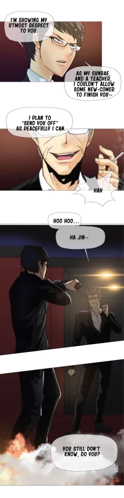 Page 352 of Household Affairs Ch.1-24