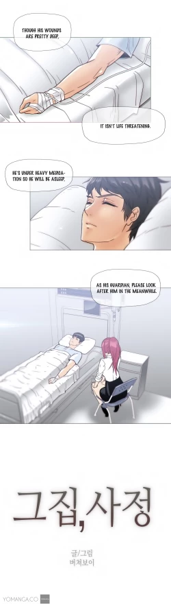 Page 394 of Household Affairs Ch.1-24