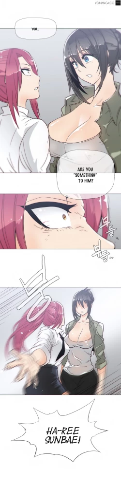 Page 451 of Household Affairs Ch.1-24