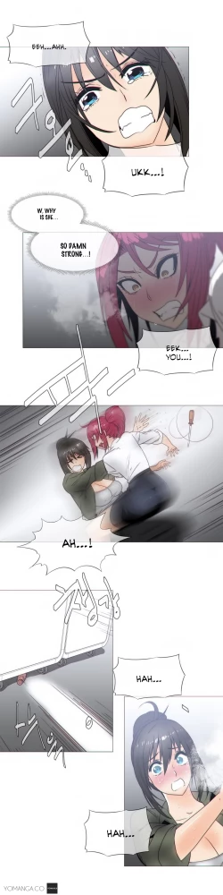 Page 491 of Household Affairs Ch.1-24