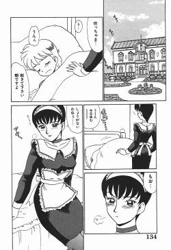 Page 139 of YUINA Typhoon!