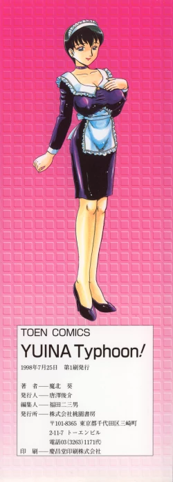 Page 4 of YUINA Typhoon!
