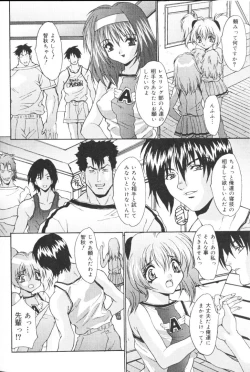 Page 141 of Kichiku Kazoku