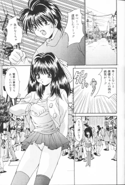 Page 14 of Kichiku Kazoku