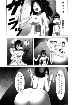 Page 15 of Tenryuu-chan no Ero Hon