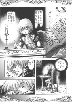 Page 13 of Ouji to Ejiki
