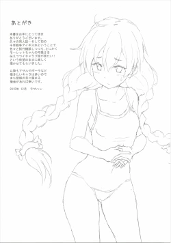 Page 25 of Mouret-chan to Koibito Ninatta.