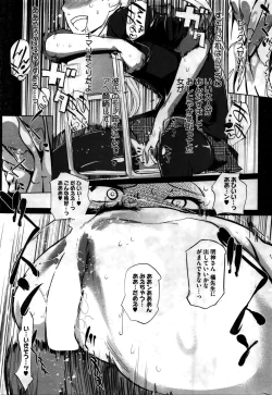 Page 232 of COMIC HOTMILK 2016-02