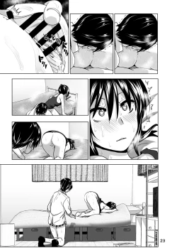 Page 24 of Imouto no Oppai ga Marudashi Datta Hanashi 3