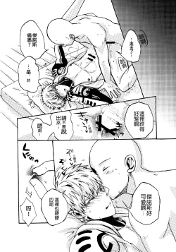 Page 25 of NATURAL JUNKIE