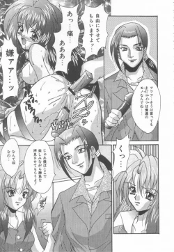 Page 103 of Moeyo Boinken!