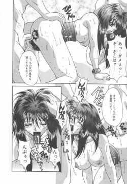 Page 110 of Moeyo Boinken!