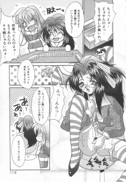 Page 113 of Moeyo Boinken!