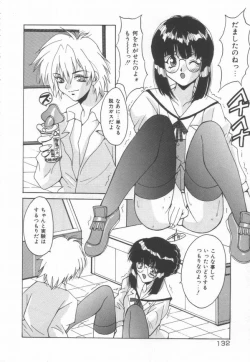 Page 132 of Moeyo Boinken!