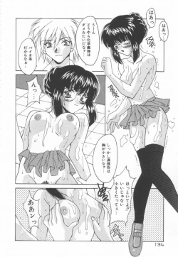 Page 134 of Moeyo Boinken!