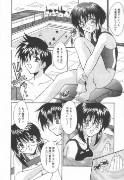 Page 148 of Moeyo Boinken!