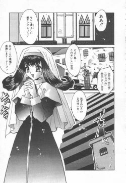 Page 43 of Moeyo Boinken!