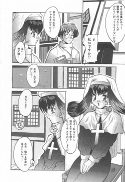 Page 46 of Moeyo Boinken!