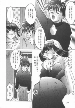 Page 50 of Moeyo Boinken!