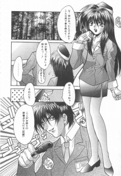 Page 66 of Moeyo Boinken!