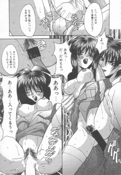 Page 73 of Moeyo Boinken!