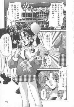 Page 79 of Moeyo Boinken!