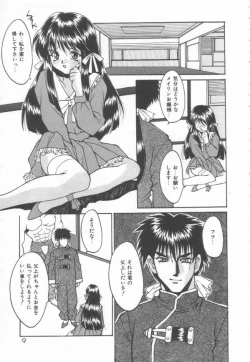 Page 9 of Moeyo Boinken!