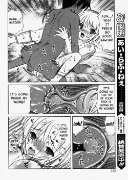 Page 16 of Kokoro no Oku de...Zutto | Deep in My Heart... Always