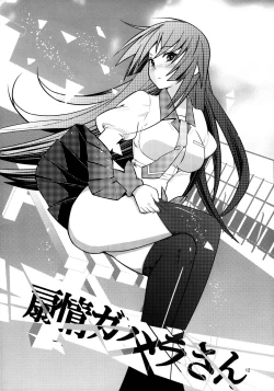 Page 14 of Pachimonogatari: Mayoi Loli Hari Body!!