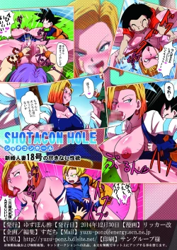 Page 20 of [Yuzuponz (Rikka Kai) SHOTACON HOLE Shinkon Hitozuma 18-gou no Tsukinai Seiyoku (Dragon Ball Z) [English] [Fated Circle] [Digital]