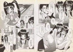 Page 24 of Nupu Nupu Nuppun