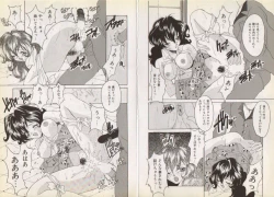 Page 40 of Nupu Nupu Nuppun