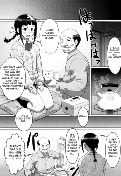 Page 4 of YESMANko Revenge