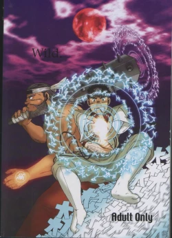 Page 1 of The Anti-Oni Seal of Itaru Mountain